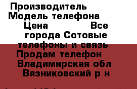 Apple 6S 64 › Производитель ­ Apple › Модель телефона ­ 6S › Цена ­ 13 000 - Все города Сотовые телефоны и связь » Продам телефон   . Владимирская обл.,Вязниковский р-н